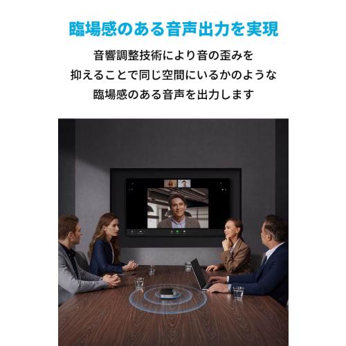 AnkerWork SR500 Speakerphone Conference Microphone Speaker AI Noise Canceling VoiceRadar 2.0 Equipped Deep Learning 5 units can be connected Supports