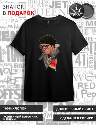 Футболка