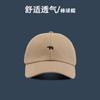 Baseball Cap Summer Sunscreen Retro Washed Sun Hat Student Versatile Breathable Trend Polar Bear Cap