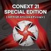 Adidas Connect 21 Special Edition Professional Soccer Size Certified and Internationally AF535 Ball, 5, Certified,
