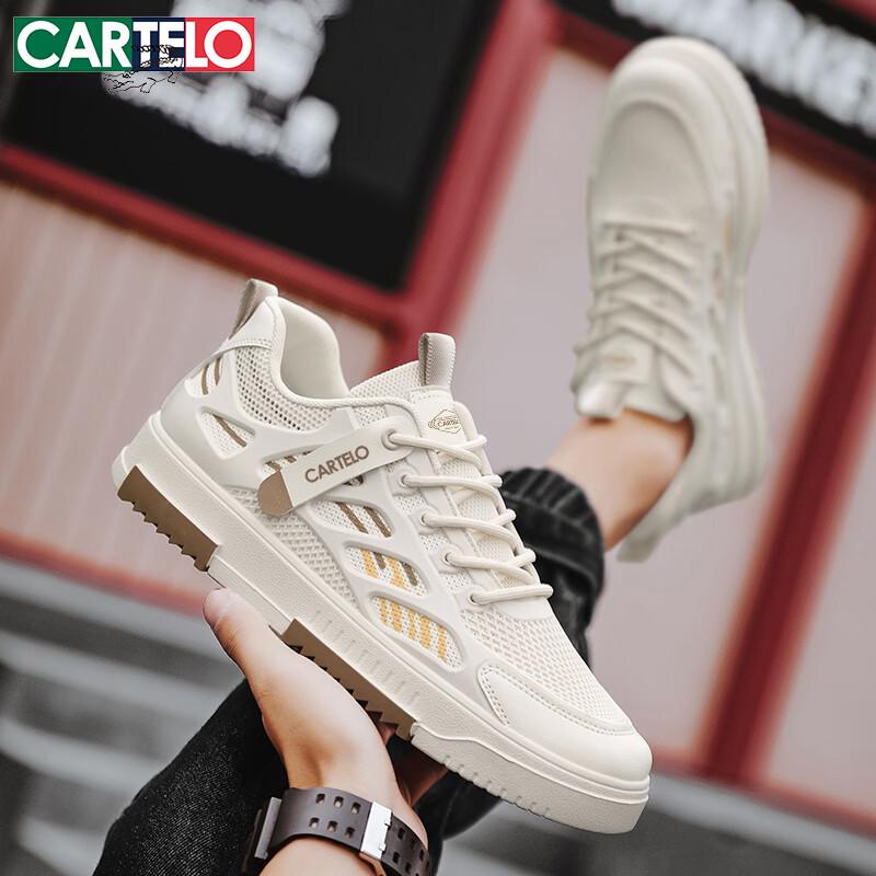 CARTELO Мужские летние повседневные кеды из сетчатого материала Flyknit