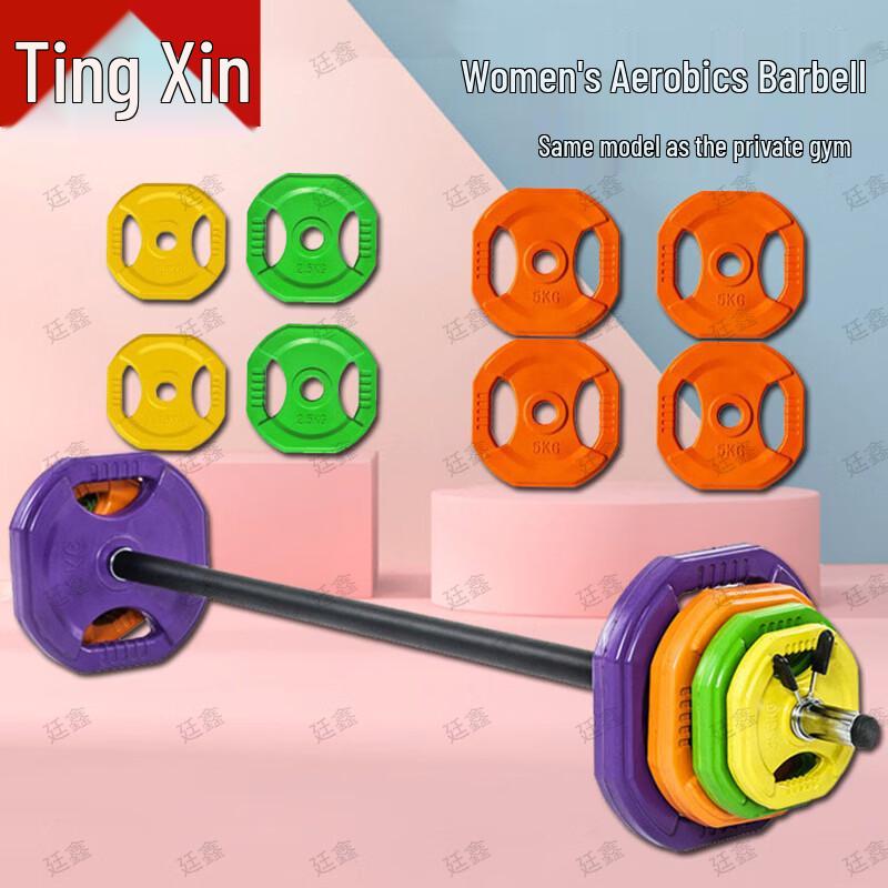 Colorful Rubber Coated Barbell Plate Set