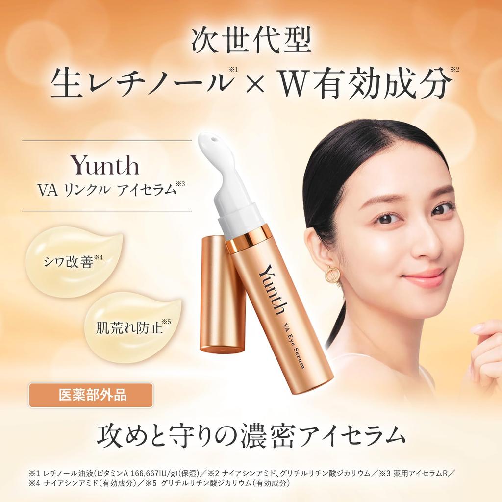 Yunth Yunth Сыворотка для глаз Сыворотка для глаз Морщины Зрелая кожа Сыворотка с витамином А Ретинол Ниацинамид Глицирризин Сырой ретинол Антивозрастная косметика Красота Уход за лицом