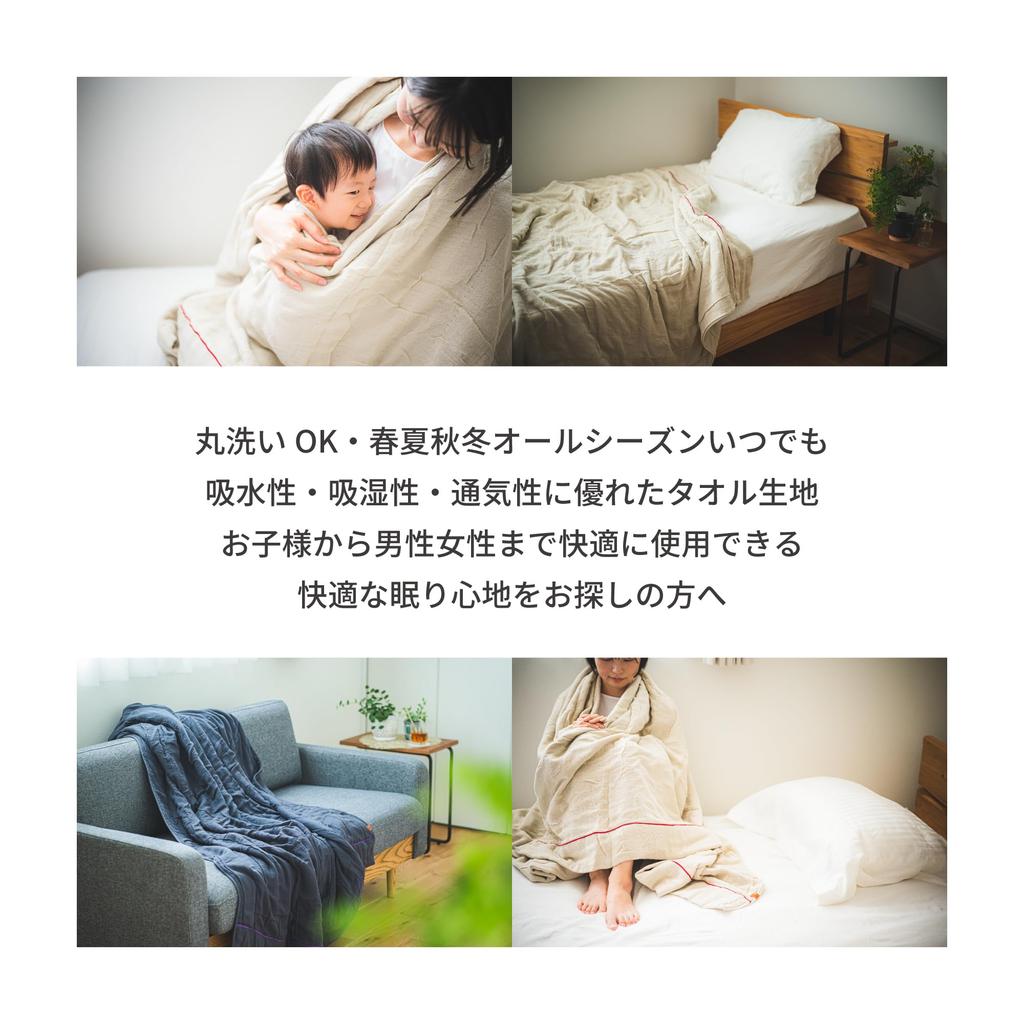 Марлевое одеяло OSTDplus, Односпальное, Темно-серый, Летнее, 4-слойное, 100% Хлопок, Мягкое, Можно стирать в машине, Подходит для всех сезонов, Прибл.. 140 х 190 см