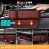 KONGZEE Car Seat Gap Storage Box, Premium Leather, Side Storage Box, Set of 2