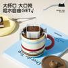 Chui Dahuang 316 Stainless Steel Insulated Cup