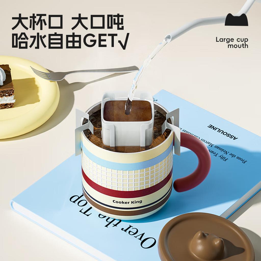 Chui Dahuang 316 Stainless Steel Insulated Cup