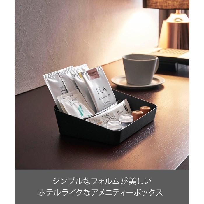 [Yamazaki] Amenity Box Black, Tower Series, 4220, 17.5cm x 13.5cm x 5cm