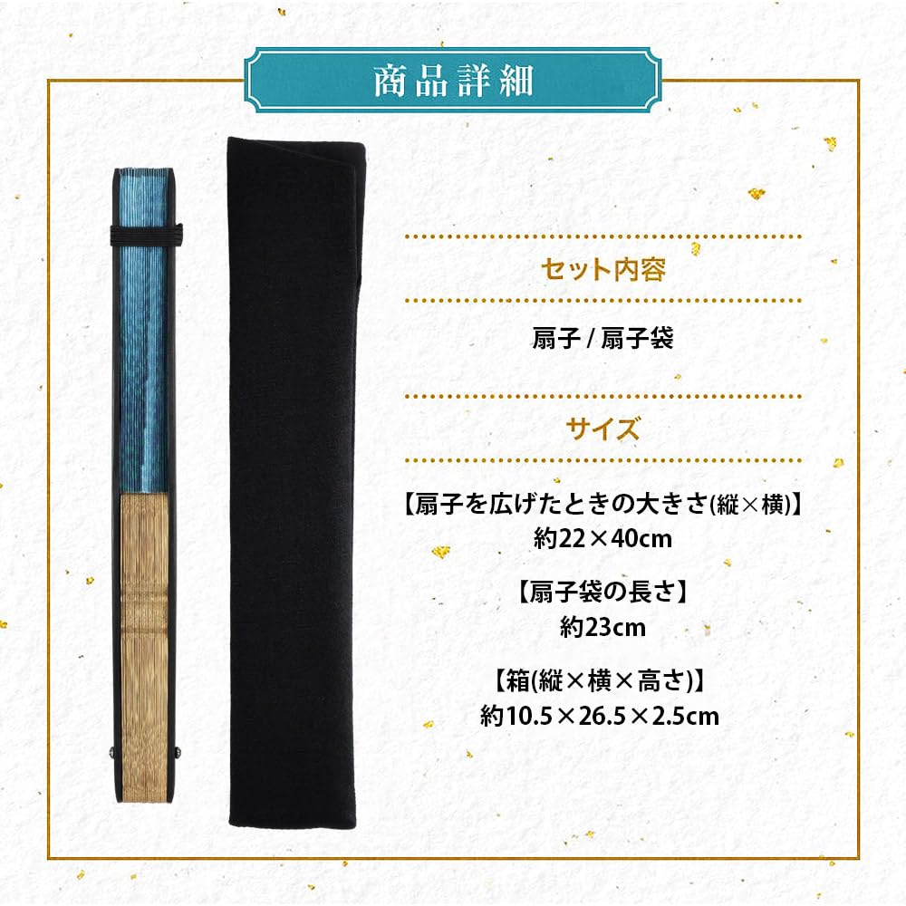 Folding Stylish Business Folding Fan Folding Fan and Handkerchief Seigaiha Gradation [Osaka Choseido] Men's Fan, Style, Bag, Case, Set, (Blue-Green)