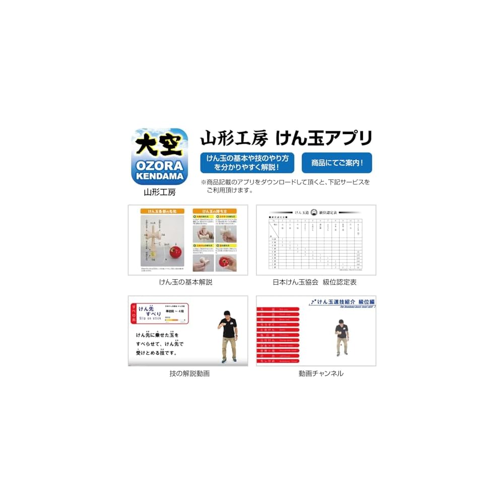 Rangs Japan Yamagata Koubou Competition Kendama Oozora Matte Line Turquoise Certified by Japan Kendama Association