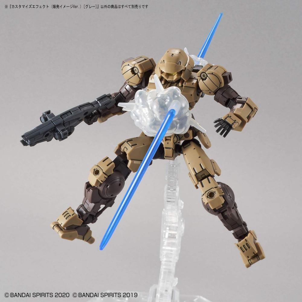 Customized Effect (Explosion Image Ver.) [Gray] Plastic Model