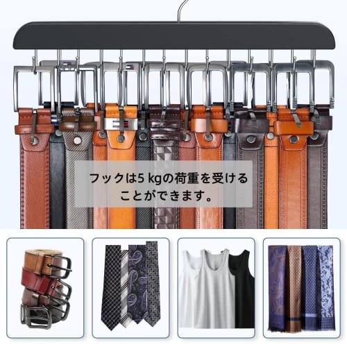 Stylish wooden belt hanger with 14 hooks, rotating and non-slip, perfect for storing ties, scarves, camisoles, pants, and underwear in your closet. (B