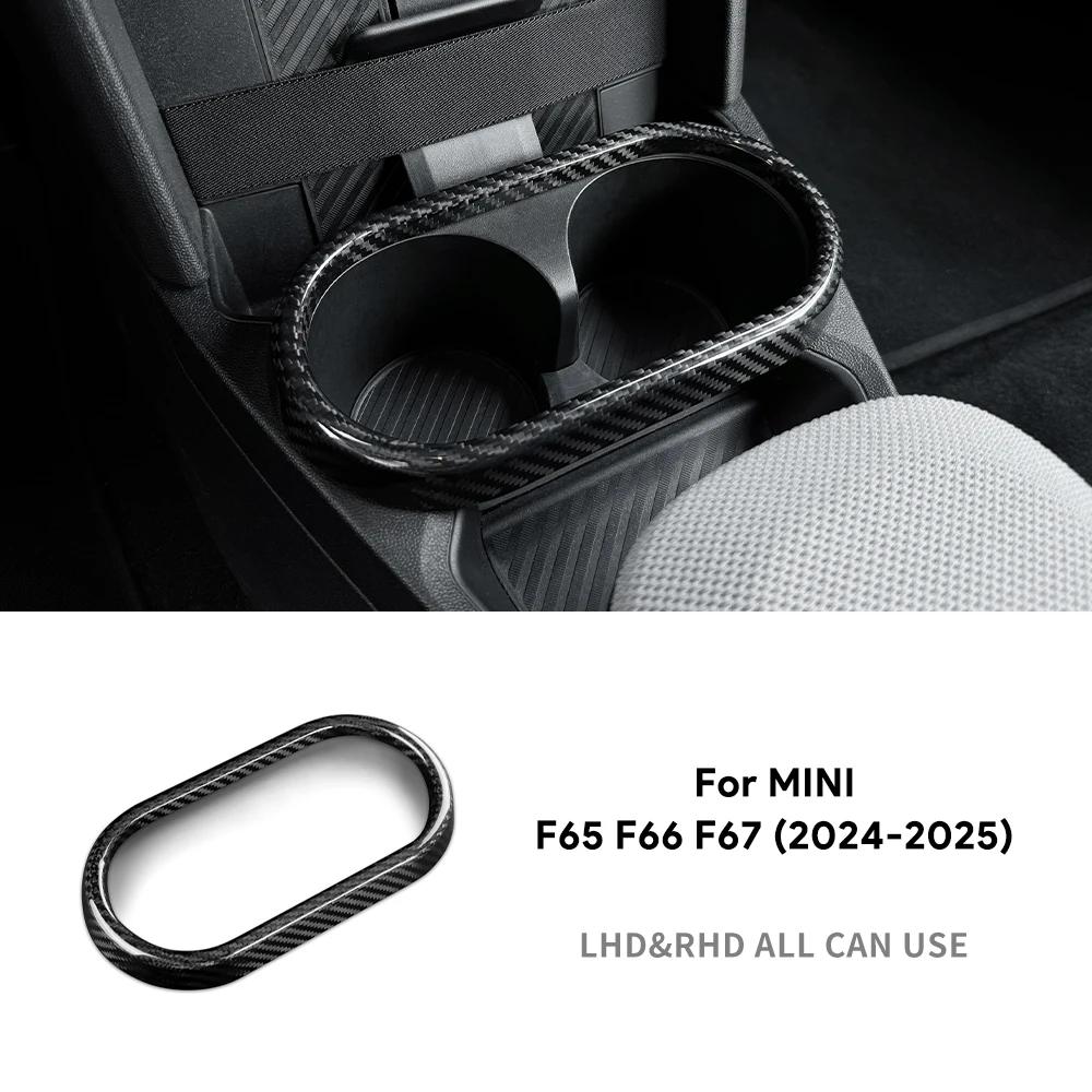 For MINI Cooper S F65 F66 F67 2024 2025 Real Hard Carbon Fiber Car Central Console Water Cup Holder Cover Interior Trim Sticker