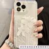 Белый цветок для iPhone16 подушка безопасности 15 Apple 14 чехол для мобильного телефона 13promax прозрачный 12 продвинутый 11 взрыв
