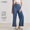 Fairy Drape Straight-leg Pants Women's Versatile Casual Pants Yoga Sports Wide-leg Pants Breathable High-waisted Loose Yoga Pants