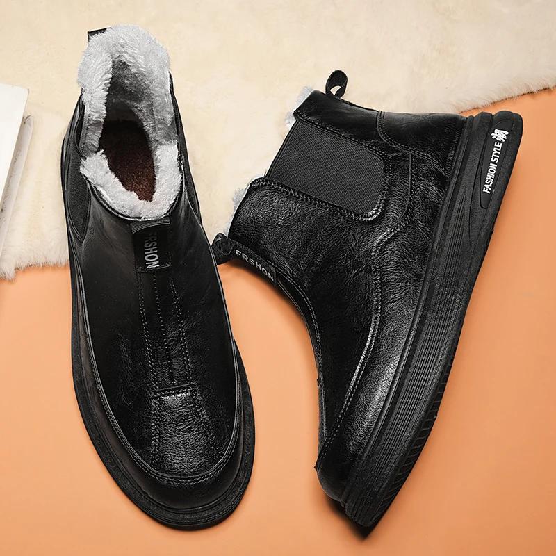 Men's Snow Boots Winter Plus Cotton Keep Warm Outdoor Non-slip Soft Comfortable Slip-on Simple Fashion Trendy All-match Man Shoe