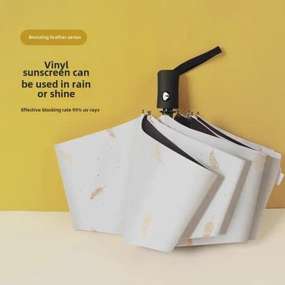 Зонт двойной цели Gold Feather Black от солнца и дождя с логотипом для женщин