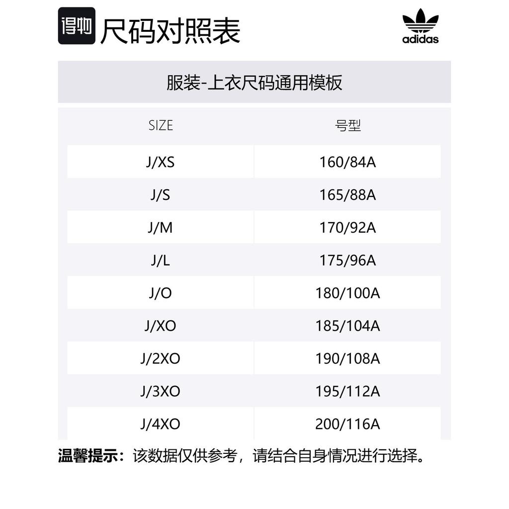 adidas Adidas Originals Оригинальная одежда Куртки и пальто Японская версия Мужская Черная JN0810-