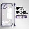 Применимо к чехлу для мобильного телефона Apple 11 iPhone11promax ультратонкий прозрачный полупрозрачный безрамочный противоударный чехол жесткий