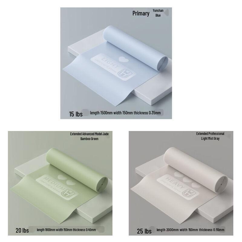 Набор фитнес-резинок для йоги (3-Pack)