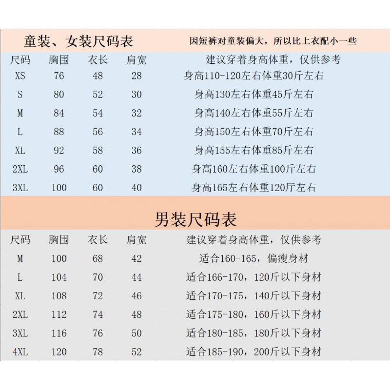 Quick-Dry Badminton Shirt Men Women Breathable Sport T-Shirt Athletic Wear Lightweight Training Top