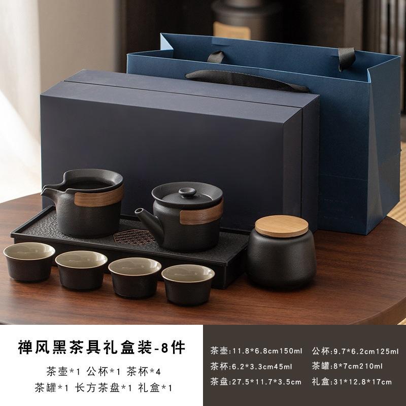 Gift box Kung Fu tea set Small set Household simple living room Ceramic teapot Teacup Visiting office tea tray