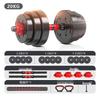 Xin Jing Zhou Eco-friendly Adjustable Dumbbell & Barbell Sets