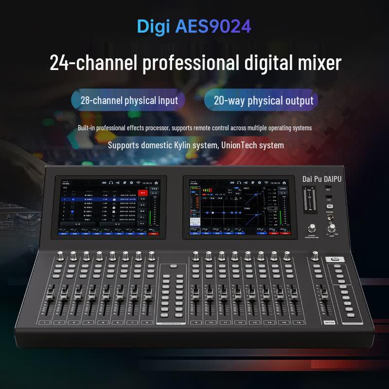 DAIPU DP-Digi AES9024 24-Channel Digital Mixer (CN version)