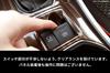 SecondStage Toyota RAIZE 200 Series Shift Piano для автомобилей с электрическим паркингом Панель, Черный, T592BLK,