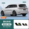 Для Li Lixiang L6 L7 L8 L9 Матовый Черный Накладка Черная Серия Чернение Декоративная Наклейка для Модификации Автомобиля Эмблема