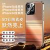 Применимый чехол для мобильного телефона iPhone 17Promax Apple 17 клетчатая однотонная кожа, приятная для кожи 14PRO легкий роскошный защитный чехол