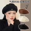 Black Beret Children'S New Big Head Japanese British Spring And Autumn Face Bud Star Anise Painter Hat