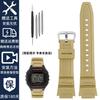 Высококачественный резиновый ремешок для часов Casio Table W-218H/F-108 Ae1200/1000/1300 Силиконовый ремешок из смолы 18 мм