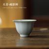 2pc/lot  Handmade Sky Blue Ru Kiln Petal Teacup Boutique Tea Bowl Jug Tea-tasting Meditation Cup Jianzhan Master Cup Teaset 45ml