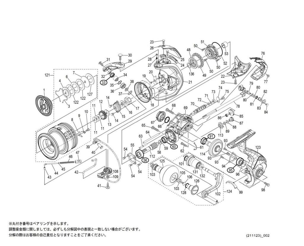 Оригинальные детали 21 Ultegra C5000XG Spool Assembly Номер детали. 1027H