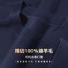 100% Precision Spun Wool Machine Washable Pure Wool Base Sweater