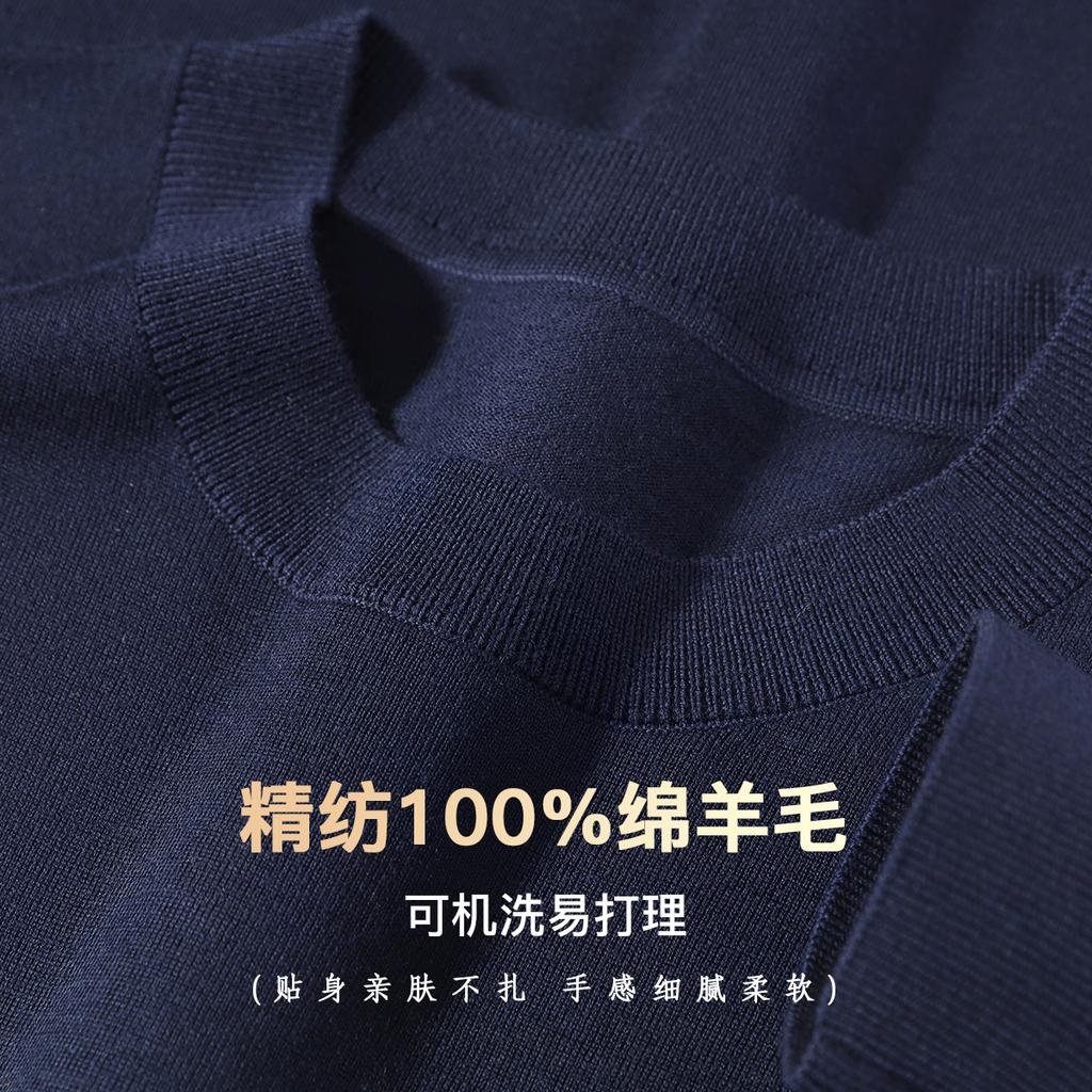 100% Precision Spun Wool Machine Washable Pure Wool Base Sweater