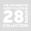 THE IDOLM@STER SHINY COLORS -28 цветов- КОЛЛЕКЦИЯ (Ограниченный выпуск) - Блестящие цвета