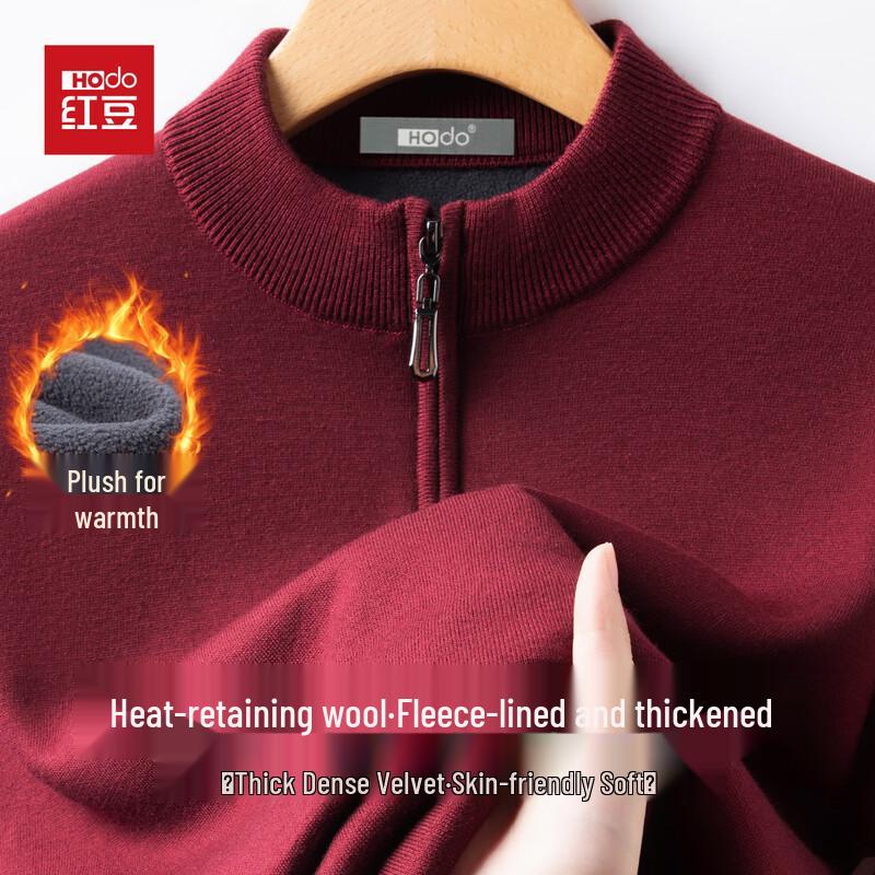 Мужской трикотажный свитер Hodo из смесовой шерсти с воротником-стойкой на молнии