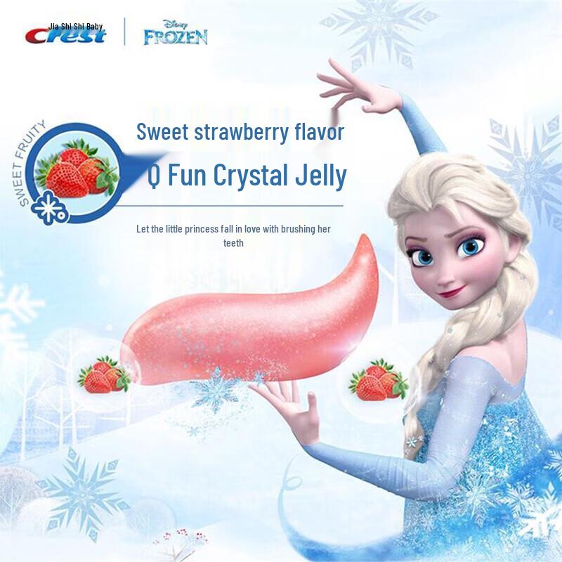 Crest Kids Frozen Anti-Cavity Toothpaste (2-12 Years, 3-Pack)
