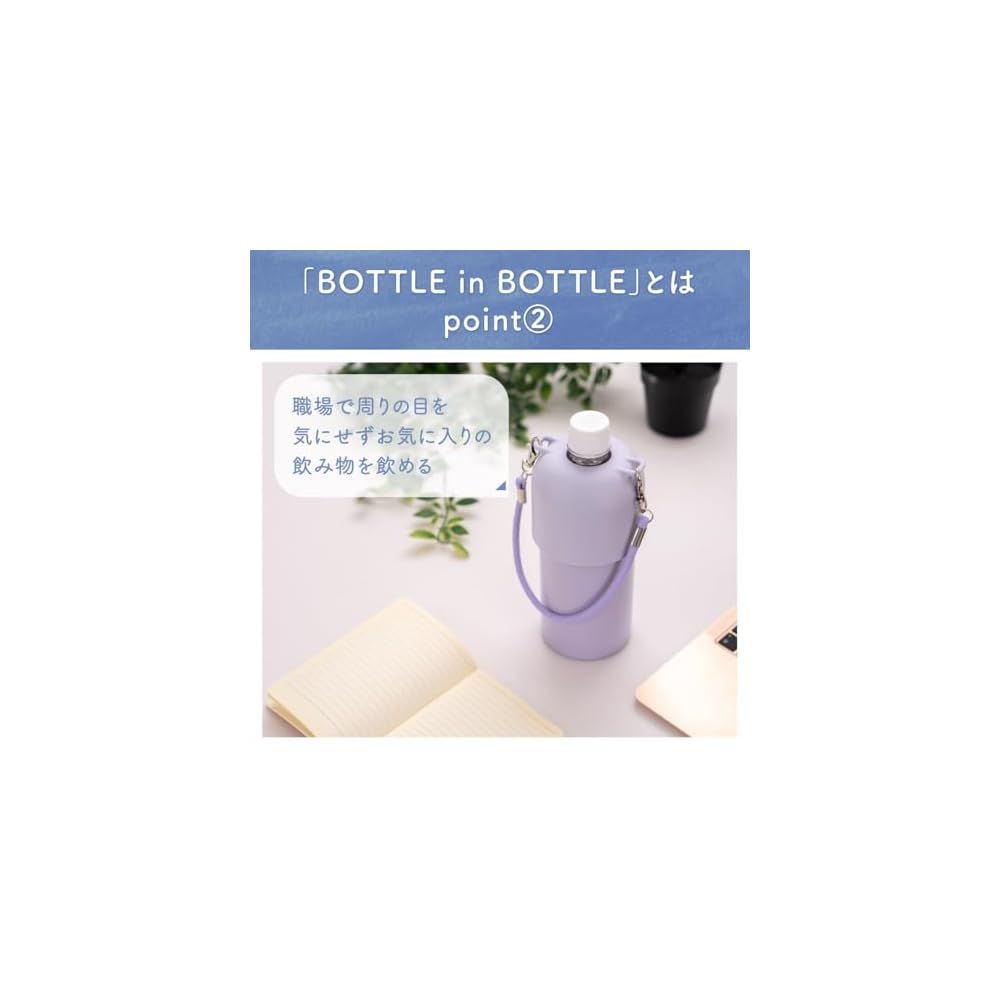 Atlas Pet Bottle Holder, Set of 2, Insulated, Keeps Bottles Hot or Cold, 500ml/650ml, Vacuum