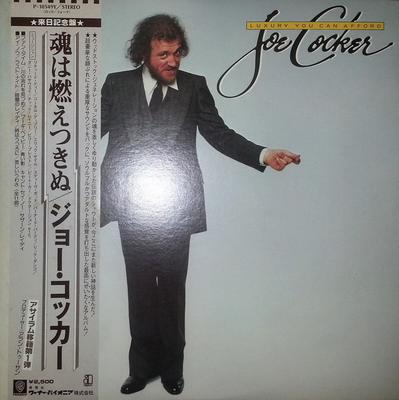 Виниловая пластинка JOE COCKER - Luxury You Can Afford P10549Y ASYLUM 1978 Япония Рок Б/у
