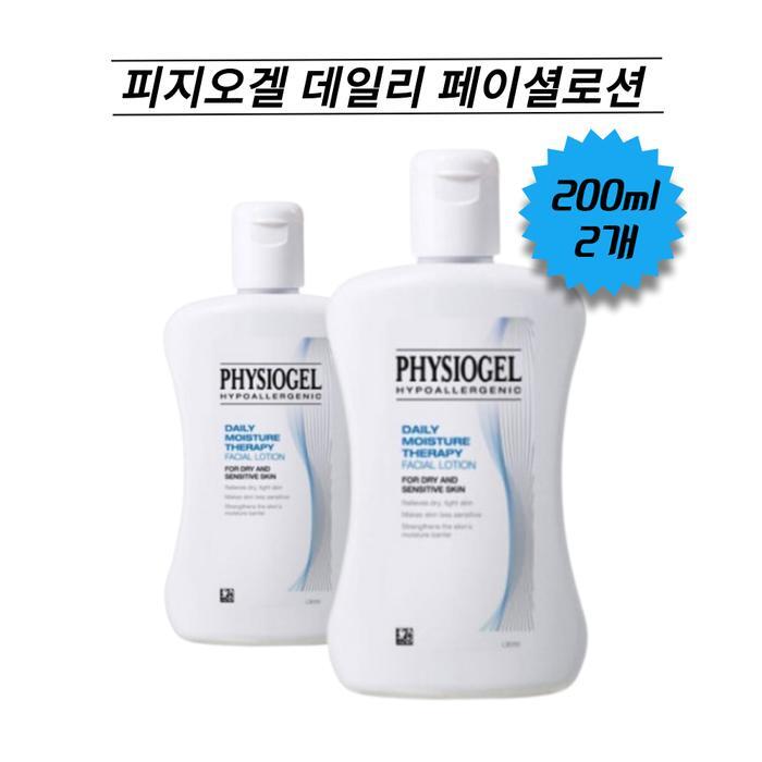 Physiogel Daily Facial Lotion 200ml x2 for itchy and dry skin (14310103)