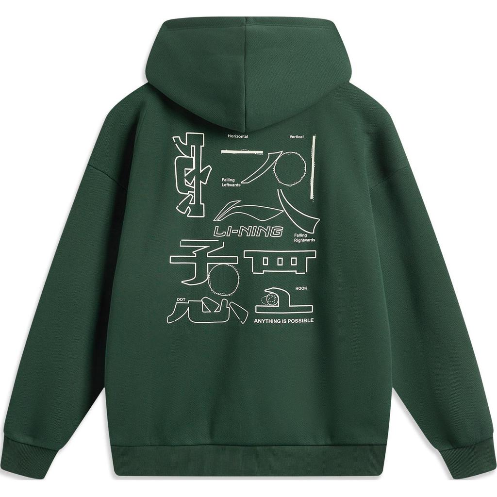 Li Ning Sports Lifestyle Series свободная толстовка с капюшоном с американским принтом и буквами теплая флисовая повседневная универсальная женская толстовка кленово-зеленого цвета AWDU923-13