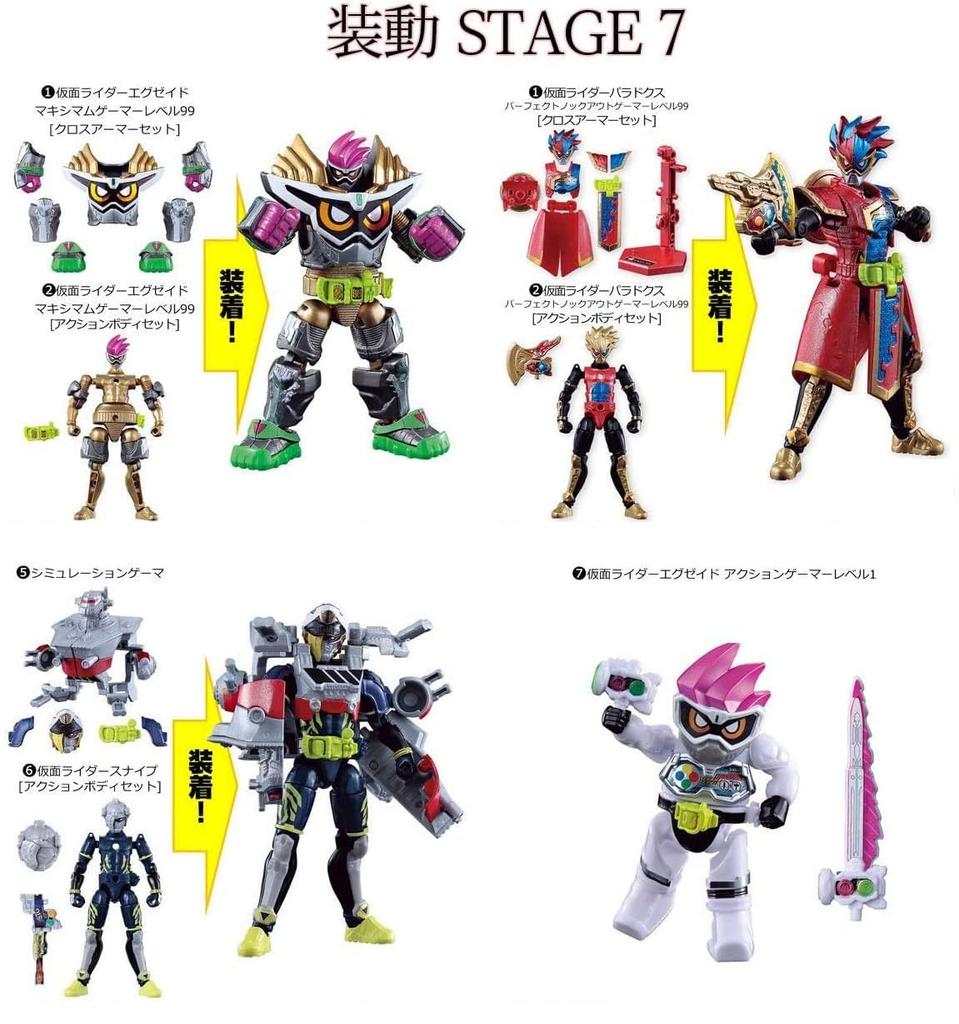 Sodo Kamen Rider STAGE7 Все 7 типов Ramune Maximum Simulation Ex-Aid set. нет (Бывший игрок Aid/Paradox/Игрок Snipe/Уровень 1)