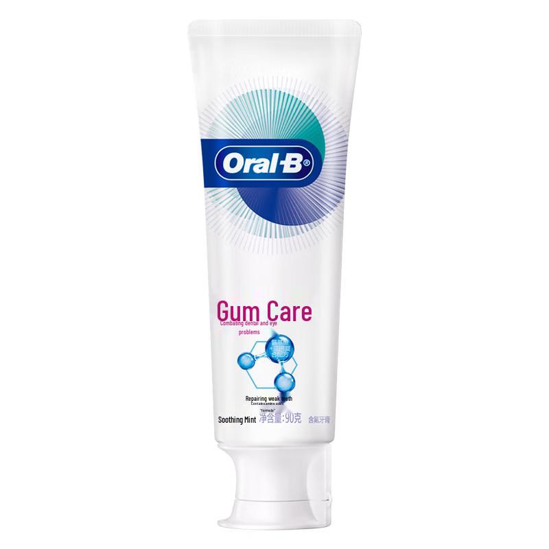 Oral-B Аминокислотная зубная паста для ухода за деснами