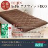 Extra-thick 10cm Five-layer Semi-double Futon Mattress Pad with TEIJIN Mighty Top Filling. Antibacterial, Odor-resistant, Mildew-resistant, Dust Mite-
