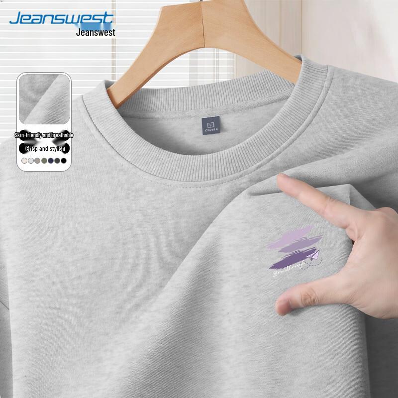 Мужская толстовка с длинным рукавом Jeanswest 2026, тяжелая, свободного кроя