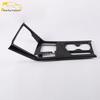 Tuyue Gear Lever Decorative Frame & Center Console Cup Holder Sticker, Suitable for 18 Models.