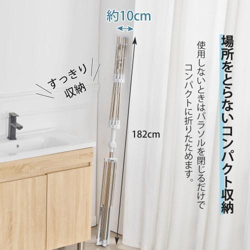 VECELO Clothes Drying Rack, Stand-Type, 2-Tier, Approx. 106cm Diameter X 127-181.6cm High, Foldable, Adjustable Height, Parasol Clothes Drying Rack, C